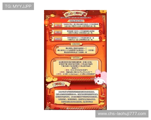 cq9游戏优惠活动汇总2024年最新促销信息一站式掌握 cq9游戏优惠活动汇总2024年最新促销信息一站式掌握