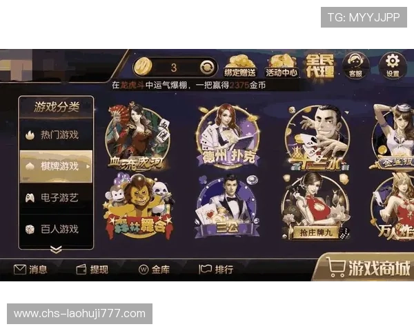 寻找可靠的老虎机app网址，享受高收益的正规游戏平台