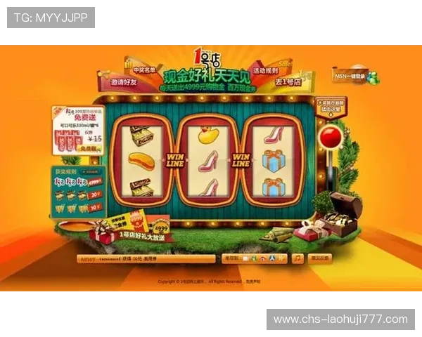 注册老虎机送开户金198，开启您的幸运之旅尽享豪礼