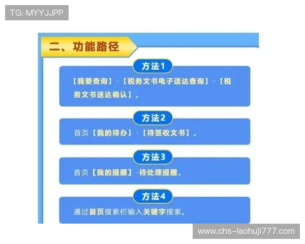 pa电子app使用技巧大全，助您高效管理电子账户与交易流程
