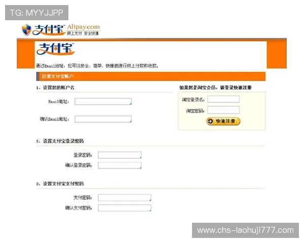 支持多种支付方式的老虎机在线注册平台有哪些方便快捷的注册流程