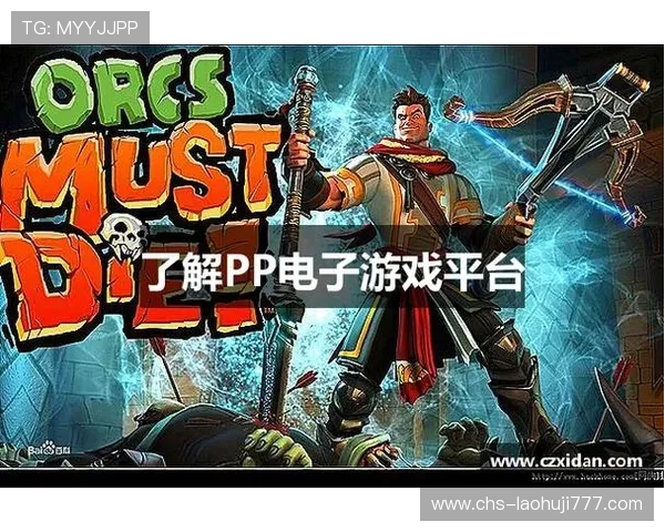 探索pp电子游戏模拟器带来的极致复古游戏体验与操作技巧