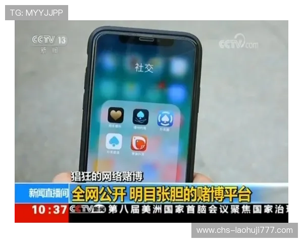 如何安全下载老虎机手游避免陷入非法平台的详细攻略与建议