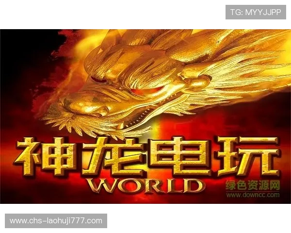 如何选择优质的电子游戏官网试玩资源确保游戏安全与顺畅体验