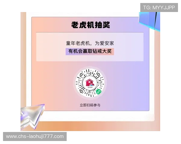 老虎机真人版会员注册成功后可以享受哪些专属福利和优惠