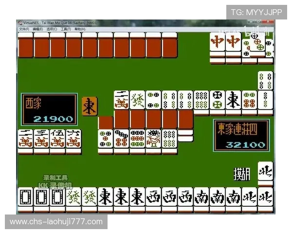 麻将X：掌握最新玩法技巧提升你的游戏水平