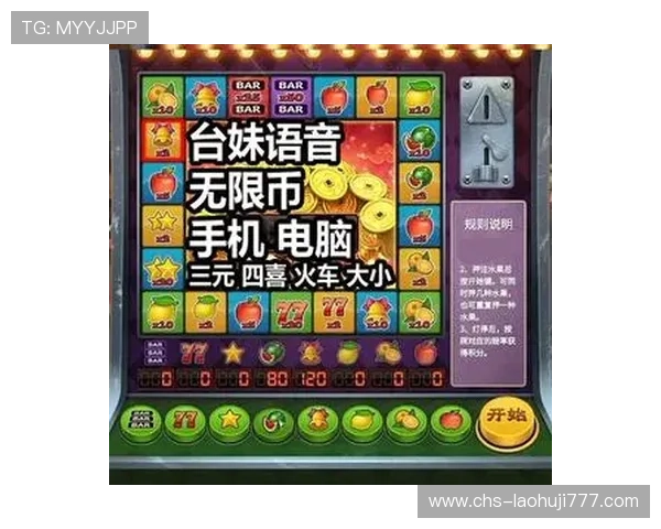 FC发财电子游戏网站安全可靠的支付系统保障玩家资金安全和快速提现体验
