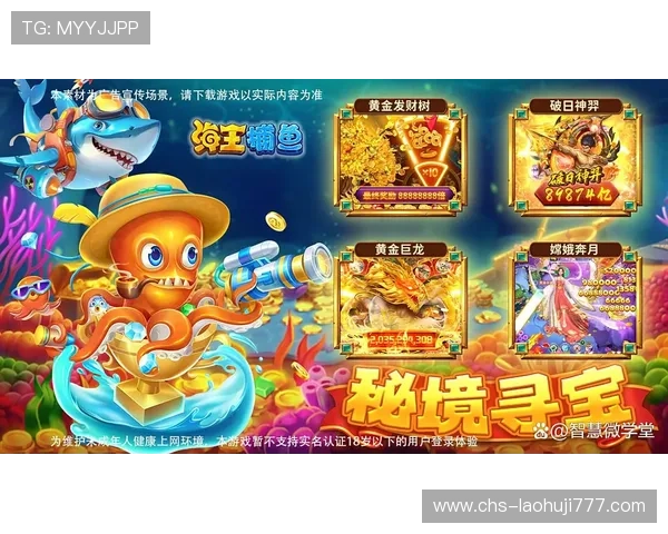年度捕鱼游戏排行榜全解析，带你了解2024年最火爆的捕鱼游戏品牌与玩法