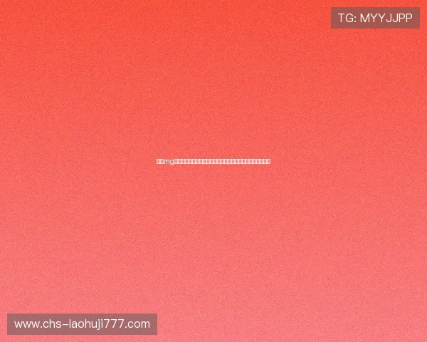 电子mg官方正版游戏免费下载,享受高品质娱乐体验与丰富奖励福利 电子mg官方正版游戏免费下载,享受高品质娱乐体验与丰富奖励福利